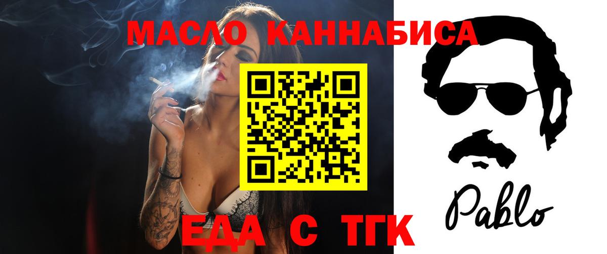 Меф   Экстази  Вход с VPN  NBOMe  Долгопрудный  ГАШИШ  Конопля 