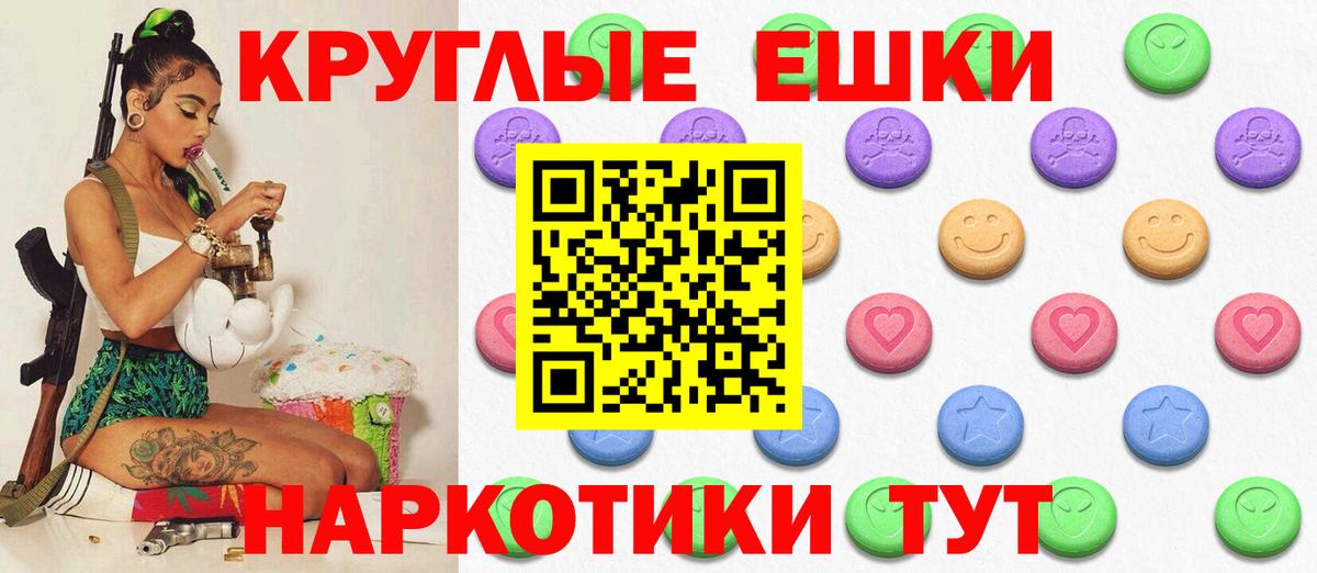 Ecstasy MDMA Долгопрудный