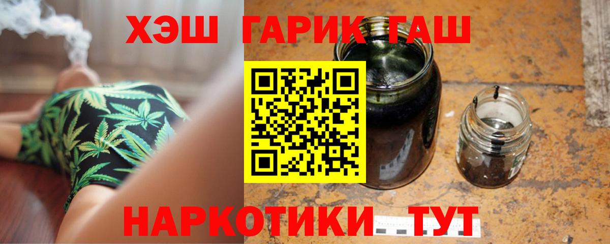 хочу   Гашиш ice o lator  Гашиш  Вход с VPN  Долгопрудный  ГАШ индика сатива 