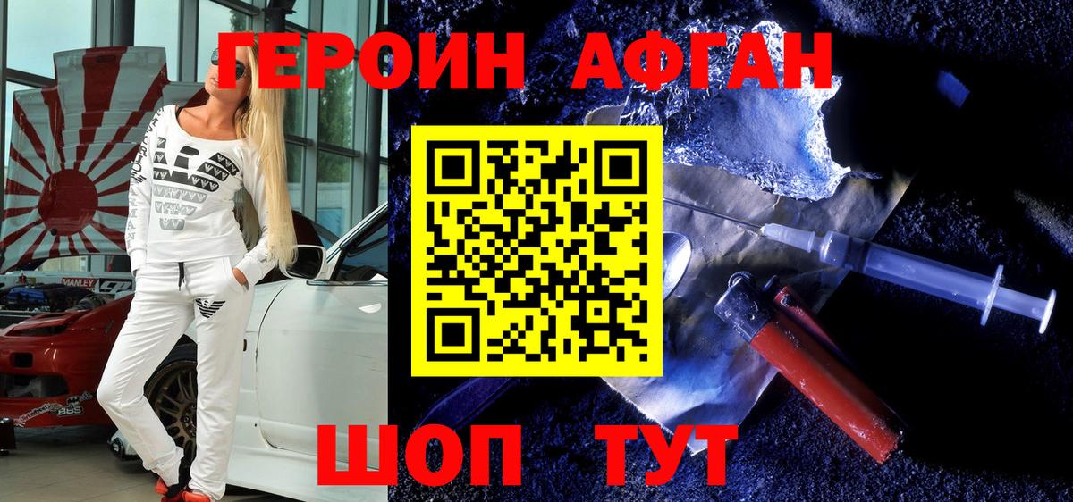Галлюциногенные грибы Долгопрудный