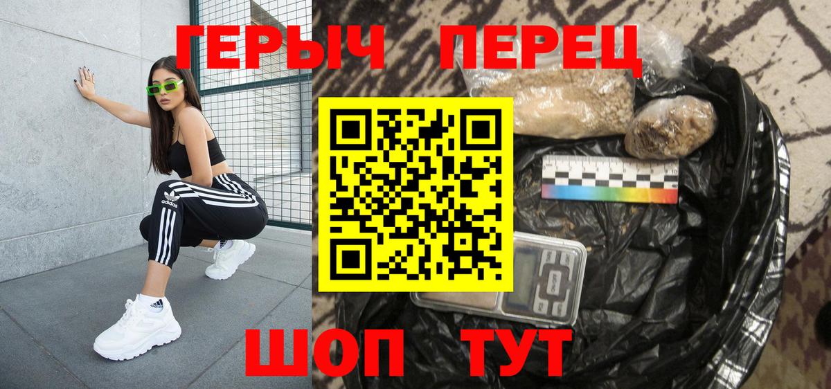 Долгопрудный  Героин Афган  Вход с VPN 