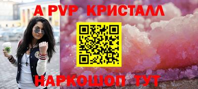 кокс Балашиха