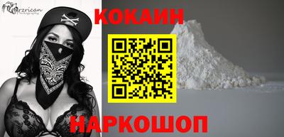 кокс Балашиха