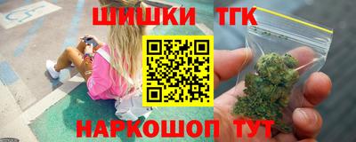 кокс Балашиха