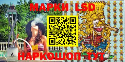 кокс Балашиха