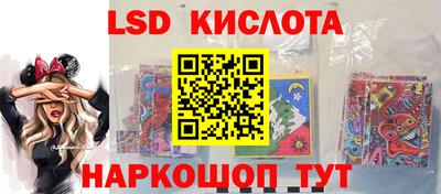 экстази Балахна