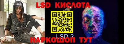 экстази Балахна
