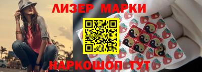экстази Балахна