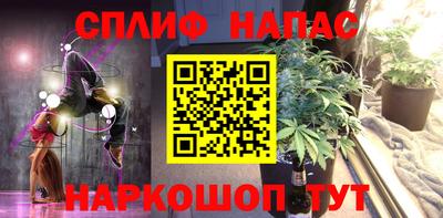таблы Ефремов
