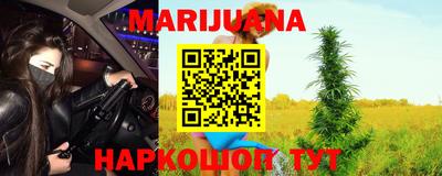 COCAINE Балаково