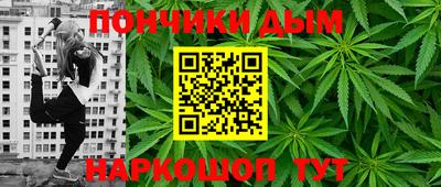 кокс Балашиха