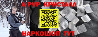COCAINE Балаково