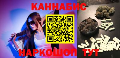 COCAINE Балаково