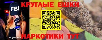 кокс Балашиха