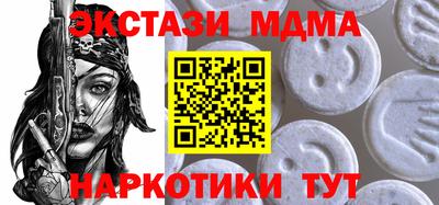 кокс Балашиха