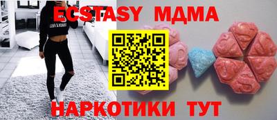 кокс Балашиха