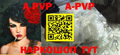 jwh Железногорск