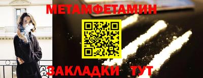 COCAINE Балаково