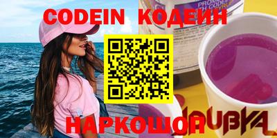 COCAINE Балаково