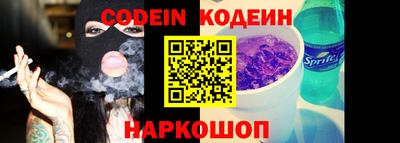 кокс Балашиха