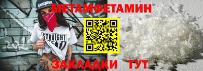 COCAINE Балаково