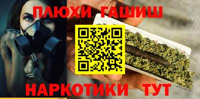 кокс Балашиха