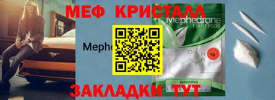 кокс Балашиха
