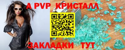 кокс Балашиха