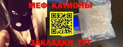 COCAINE Балаково