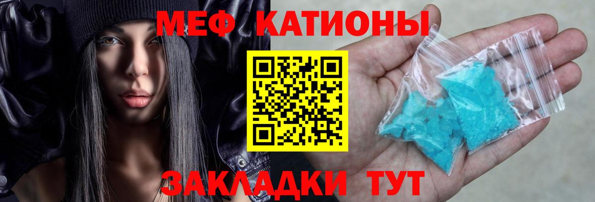 МЕФ Долгопрудный