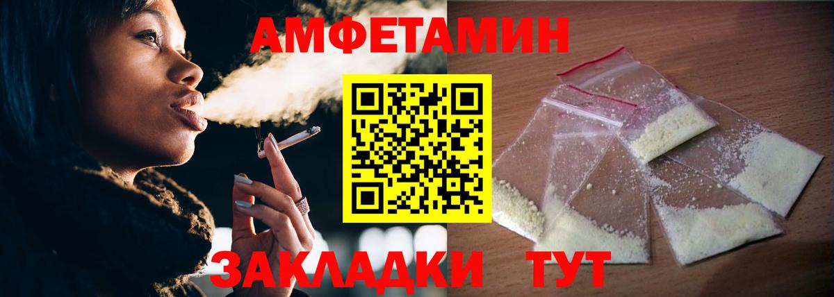 Долгопрудный  МЕТАМФЕТАМИН витя  Вход с VPN 