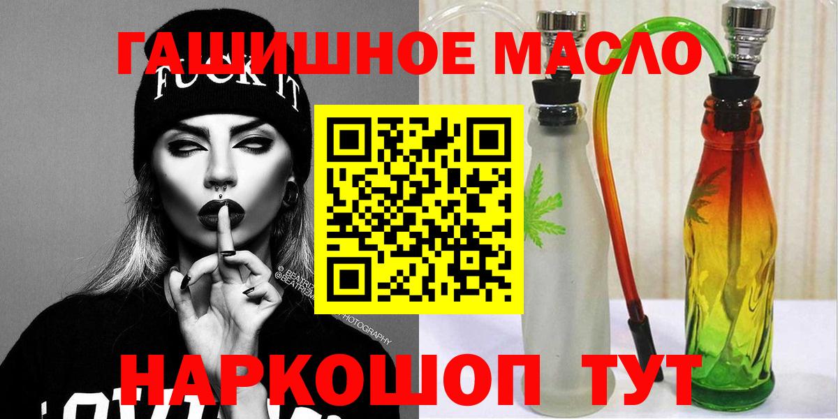 цены   Вход с VPN  ТГК Wax  Долгопрудный  Дистиллят ТГК вейп 